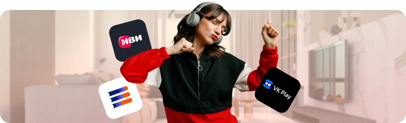 Тариф «Гига Развлекательный» от Дом.ру в селе Скуратово